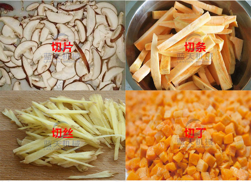 切片、切條、切絲、切丁