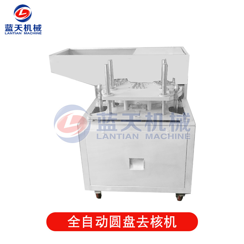 圓盤(pán)去核機(jī)